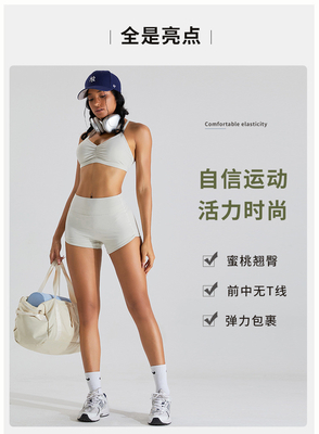 Pantaloni da yoga abdominali da donna pantaloncini da yoga da tre punti pantaloncini da fitness stretto pantaloncini da corsa