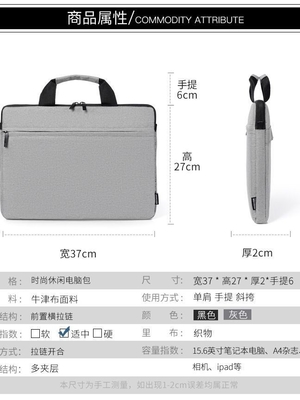 BORSA DELL'LAPTOP 14/15.6-INCH BORSA DI MANO INDICCINATA a prova di urti, a prova d'acqua e a prova di graffi BORSA DELL'COMPUTERE