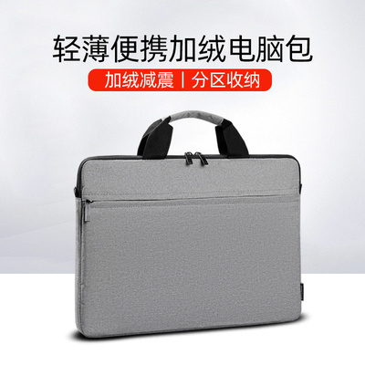 BORSA DELL'LAPTOP 14/15.6-INCH BORSA DI MANO INDICCINATA a prova di urti, a prova d'acqua e a prova di graffi BORSA DELL'COMPUTERE