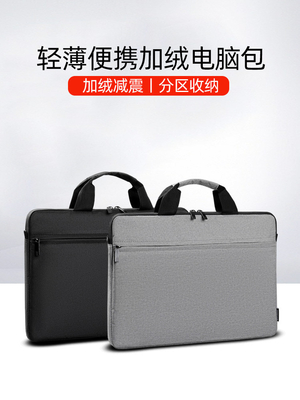 BORSA DELL'LAPTOP 14/15.6-INCH BORSA DI MANO INDICCINATA a prova di urti, a prova d'acqua e a prova di graffi BORSA DELL'COMPUTERE