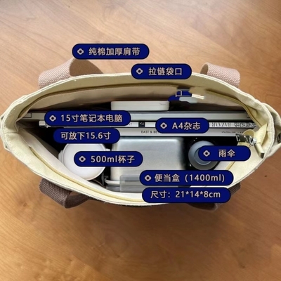 Borsa di tela Tote uscendo tela tutto in uno lavoro alto livello di apparenza spostamento grande capacità studente d'arte spalla singola