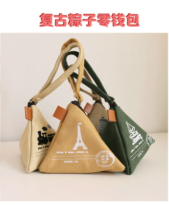 Personalità CREATIVA RETRO ZONGZI MONETA BORSA FEMMILE MINI CANVAS ART CUTE MONETA BORSA chiave BORSA