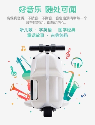 Cassa elettrica per bambini Cassa da bicicletta Cassa da tirare Rodo bluetooth Musica da suonare Cassa da tavola