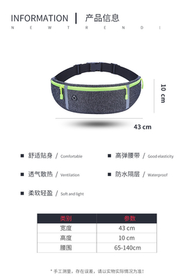 SPORTI FANNY PACK CORRERE TASCHINO TELEFONO MOBILE EQUIPAMENTI MULTIFUNZIONALI ESTERNO UOMO E DONNA impermeabile ULT invisibile