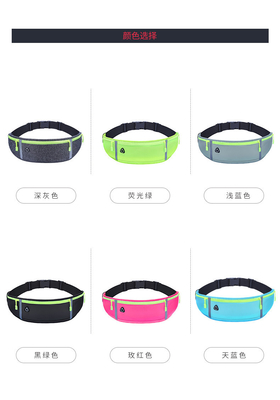 SPORTI FANNY PACK CORRERE TASCHINO TELEFONO MOBILE EQUIPAMENTI MULTIFUNZIONALI ESTERNO UOMO E DONNA impermeabile ULT invisibile