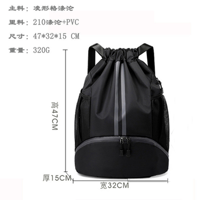 BUNDELLA BUSCA DRAWSTRING zaino portatile borsa da basket BORSA SEPARATURA SEGNAZIONE SEGNAZIONE SEGNAZIONE SEGNAZIONE SEGNAZIONE