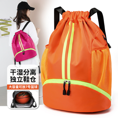 BUNDELLA BUSCA DRAWSTRING zaino portatile borsa da basket BORSA SEPARATURA SEGNAZIONE SEGNAZIONE SEGNAZIONE SEGNAZIONE SEGNAZIONE