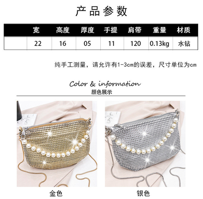 Nuovo manico perla imitazione borsa di diamante pieno borsa spalla borsa esplosivo di festa transfrontaliera borsa da cena moda spalla