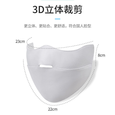 PROTECZIONE OCCULARIA DELLA SUMMER BURST ANGOLO GELLO SILK MASCACHE DI SOLE MASCACHE DI SOLE MASCACHE DI SOLE PROTECZIONE UV femminile MASCACHE di ombra sottile