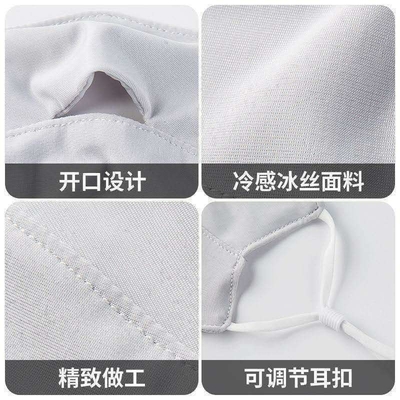 PROTECZIONE OCCULARIA DELLA SUMMER BURST ANGOLO GELLO SILK MASCACHE DI SOLE MASCACHE DI SOLE MASCACHE DI SOLE PROTECZIONE UV femminile MASCACHE di ombra sottile