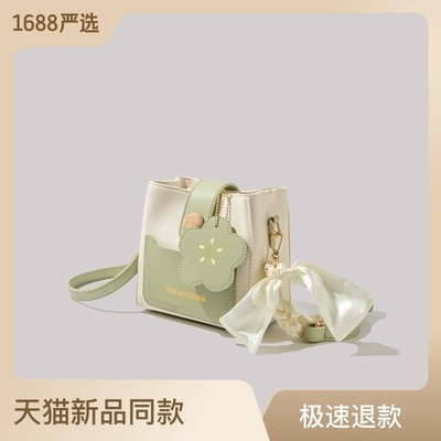 SUMMER FRESH ALL-MATCH BAGGA Moda femminile tendenza avanzata SENSE NICHE DESIGN BUCKET BAGGA CROSSBODY popolare quest'anno