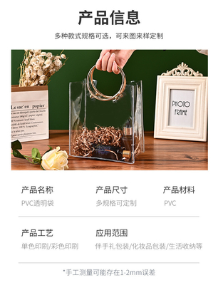 NS TRANSPARENTE PVC TOTE BAG GOLD BACK BACK BACK BACK BACK BACK BACK