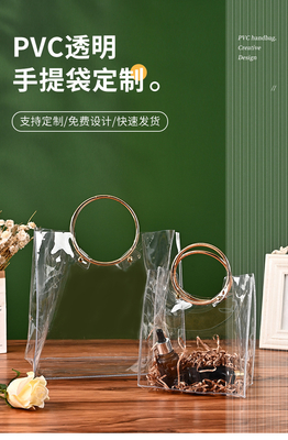 NS TRANSPARENTE PVC TOTE BAG GOLD BACK BACK BACK BACK BACK BACK BACK