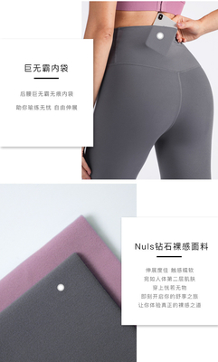 FACCE SMOCILLA senza soluzione di continuità VESTITO ALTO VALLE STRETTO VESTITORE DI YOGA BUTTO PERCHECCO allenamento pantaloni da yoga sport corsa pantaloni da fitness donne