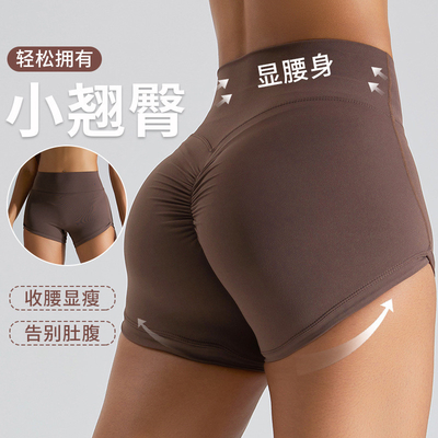 Pantaloni da yoga abdominali da donna pantaloncini da yoga da tre punti pantaloncini da fitness stretto pantaloncini da corsa