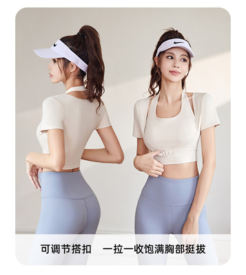 Nuova T-Shirt per la pulizia veloce per lo sport di yoga manica corta manica corta con pettinatura T-Shirt per il fitness