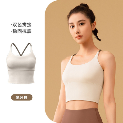 NOVO COLORE SOLIDO SPLICING Yoga abbigliamento veloce asciutto a prova di urti raccolta senza tracce bellezza retro sport fitness abbigliamento vasche