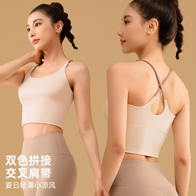 NOVO COLORE SOLIDO SPLICING Yoga abbigliamento veloce asciutto a prova di urti raccolta senza tracce bellezza retro sport fitness abbigliamento vasche