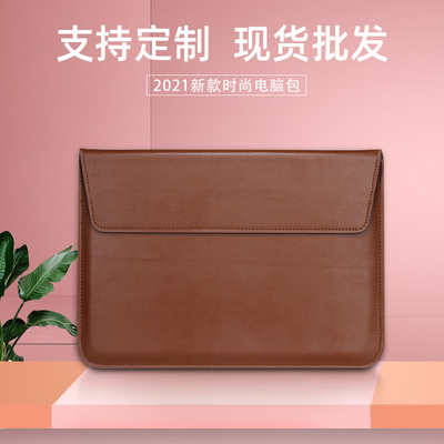 MACBOOK APPLE NOTEBOOK INNER BAG PU ENVELOPE BAG PRO13 DELL LENOVO BACK per computer