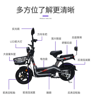 Veicolo elettrico con comando remoto chiave per due persone bicicletta elettrica nuova auto a batteria
