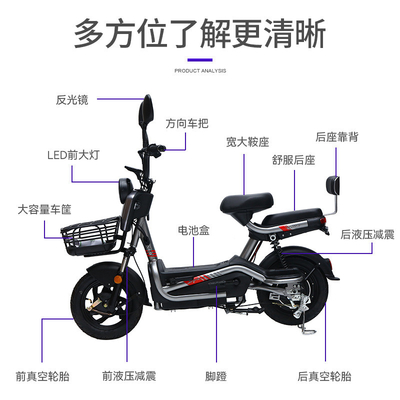 Veicolo elettrico con comando remoto chiave per due persone bicicletta elettrica nuova auto a batteria