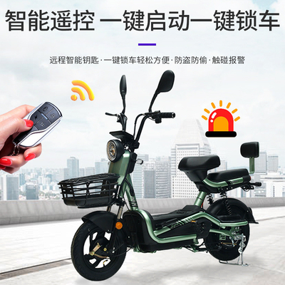 Veicolo elettrico con comando remoto chiave per due persone bicicletta elettrica nuova auto a batteria