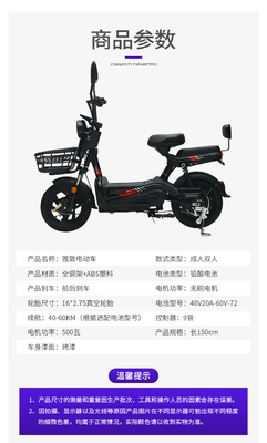 Veicolo elettrico con comando remoto chiave per due persone bicicletta elettrica nuova auto a batteria