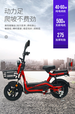 Veicolo elettrico con comando remoto chiave per due persone bicicletta elettrica nuova auto a batteria