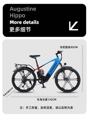 Elettronica Nuova bicicletta elettrica mountain bike adulto retro off-road velocità variabile amplificatore bicicletta elettrica