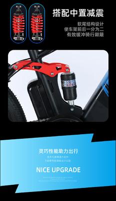 Elettronica Nuova bicicletta elettrica mountain bike adulto retro off-road velocità variabile amplificatore bicicletta elettrica