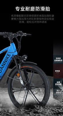 Elettronica Nuova bicicletta elettrica mountain bike adulto retro off-road velocità variabile amplificatore bicicletta elettrica