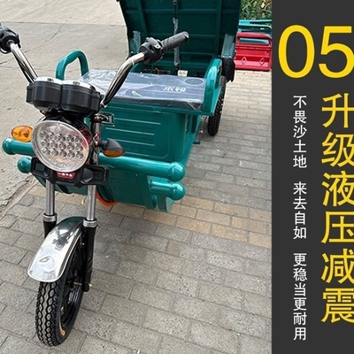 TRICICLICO ELETTRICO Camion carico WANG NUOVO STANDARD NAZIONALE CAR EXPRESS CAR STALL TRICYCLE VEICOLO AGRICOLTORE GRATUITO