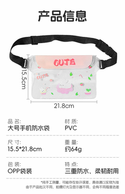 3 strati sigillati grande telefono cellulare impermeabile borsa oblique stradale nuotante impermeabile fanny pack PVC rafting mare all'aperto