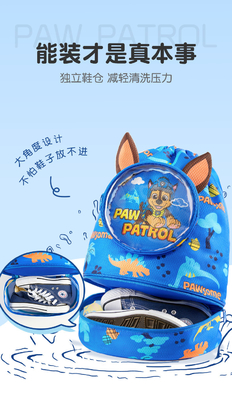 SACCHIO DI NATURAZIONE INFANTALE impermeabile SEPARATORE DI UMIDITA' SECCA Zaino NUOVO WOOF TEAM