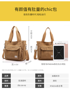 2024 NUOVO ATMOSFERICO BORSA DI MAMMA GRANDE Capacità SINGLE SCOLA MANO BORSA BORSA TESTA DI NYLON TECNICA Casual spalla femminile