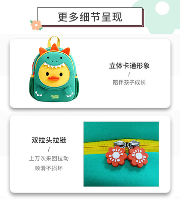 CARTOON CUTE KINDERGARDEN BACK BOYS AND GIRLS BACK CHILDREN CARTOON BACK BACK ANTI-LOST BACK BACK piccolo BACK BACK BACK per bambini