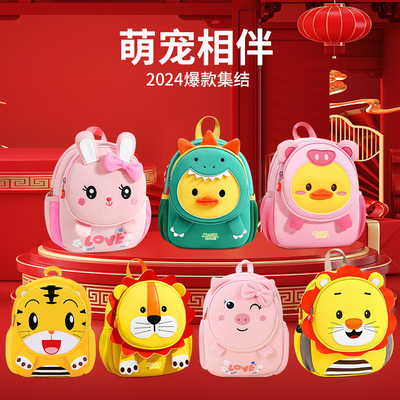 CARTOON CUTE KINDERGARDEN BACK BOYS AND GIRLS BACK CHILDREN CARTOON BACK BACK ANTI-LOST BACK BACK piccolo BACK BACK BACK per bambini