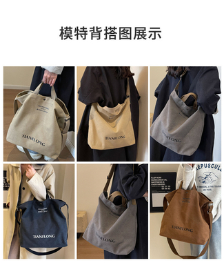 Canvas TOTE BAG STREET FASHION GRANDE Capacità BORSA DELLA SPALLA Classe UOMO E DONNA BORSA BORSA BORSA BORSA BORSA BORSA