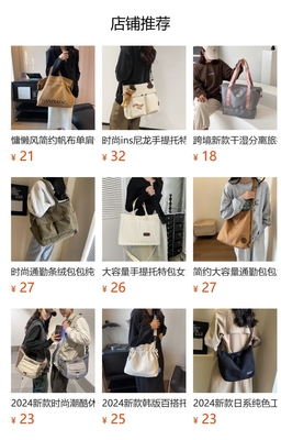 Canvas TOTE BAG STREET FASHION GRANDE Capacità BORSA DELLA SPALLA Classe UOMO E DONNA BORSA BORSA BORSA BORSA BORSA BORSA