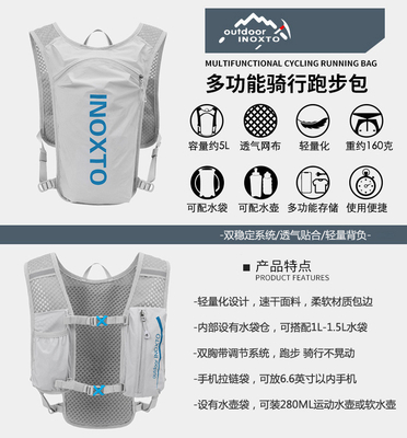 CICLISMO BALLO 5L SPORTI AL DI SORTO PESO LEGGERO ZUCCINO UOMO E DONNA MARATHON CACCIALE ZUCCINO