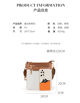 Nuovo cinturino da giacca retro colore PU di pelle borsa per il corpo borsa transfrontaliera donna