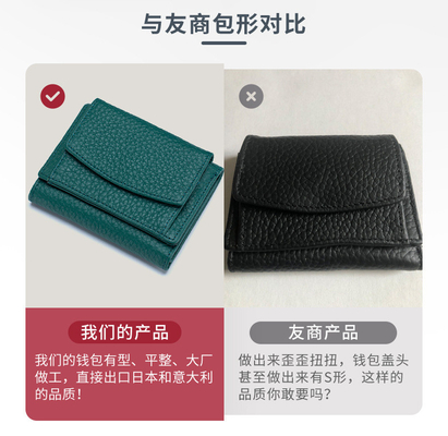 Anti-furto spazzola portafoglio in pelle femminile cartellino corto borsa tre pieghe piccolo portafoglio RFID MINI moneta di pelle di mucca portafoglio cross-border
