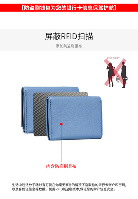 Anti-furto spazzola portafoglio in pelle femminile cartellino corto borsa tre pieghe piccolo portafoglio RFID MINI moneta di pelle di mucca portafoglio cross-border