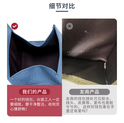 Anti-furto spazzola portafoglio in pelle femminile cartellino corto borsa tre pieghe piccolo portafoglio RFID MINI moneta di pelle di mucca portafoglio cross-border