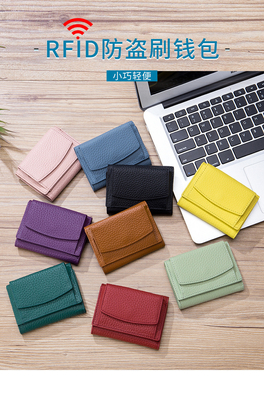 Anti-furto spazzola portafoglio in pelle femminile cartellino corto borsa tre pieghe piccolo portafoglio RFID MINI moneta di pelle di mucca portafoglio cross-border