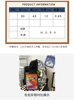NEW Casual Backpack Junior High School STUDENT BALSA MULTI-FUNZIONALE BALSA GRANDE Capacità