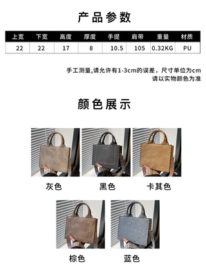 VINTAGE CHIC TEXTURED LETTER TOTE BAG BAG 2024 NUOVA GRANDE Capacità MODA BORSA DI MANO
