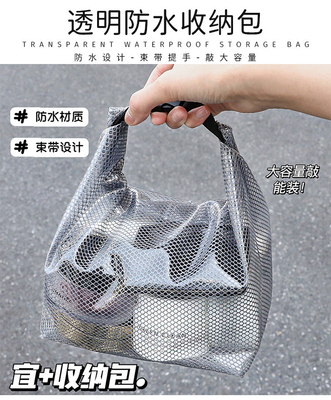 GRANDE Capacità TOTE DONNE VIAGGIO BORSA DI PIANTA BORSA di gelatina BORSA trasparente RETTA CARREGGIANTE BORSA DI COSTITA BORSA di shopping