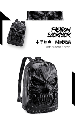3D PU LEATHER SKULL BACKPACK - BACKPACK STEAM PUNK RIVET PERSONALITY BACKPACK di viaggio BACKPACK di scuola superiore / liceo BACKPACK