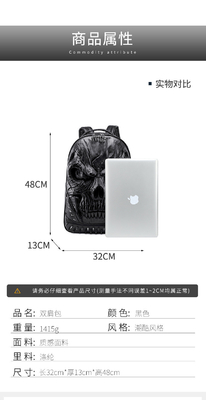 3D PU LEATHER SKULL BACKPACK - BACKPACK STEAM PUNK RIVET PERSONALITY BACKPACK di viaggio BACKPACK di scuola superiore / liceo BACKPACK